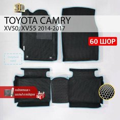 EVA коврики в салон автомобиля TOYOTA CAMRY XV50, XV55 (Тойота Камри XV 50, XV 55), ева коврики автомобильные с бортами, эва в машину Нет бренда
