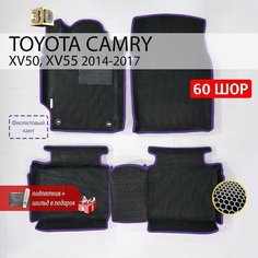 EVA коврики в салон автомобиля TOYOTA CAMRY XV50, XV55 (Тойота Камри XV 50, XV 55), ева коврики автомобильные с бортами, эва в машину Нет бренда