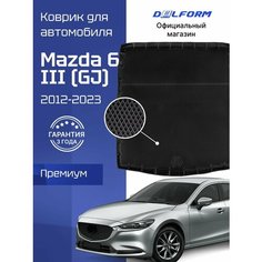 Коврик в багажник автомобиля Мазда 6 GJ (2012-23) Mazda 6 GJ Delform