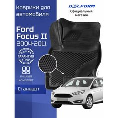 Эва коврики для автомобиля Форд Фокус 2, Ford Focus 2 ева эва Delform