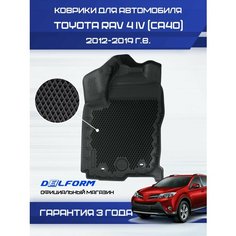 Коврики для автомобиля Тойота Рав 4 CA40 (2012-19) в салон для автомобиля Toyota с бортиками, эва, eva Delform