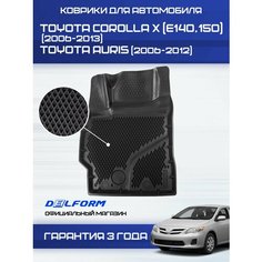 Коврики для автомобиля Тойота Королла 10 (2006-13)Toyota (E140,150) с бортиками, эва, eva Delform