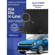 Коврик в багажник автомобиля Киа Рио Х лайн (2017-23), Kia Rio x-line Delform