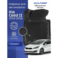 Коврики для автомобиля Киа Сид 2 (2012-18) Kia Ceed 2 с бортиками, эва, eva Delform