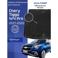 Коврик в багажник автомобиля Чери Тигго 4 (2017-22), Chery Tiggo 4 Delform