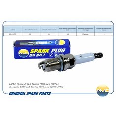 Свеча зажигания 1214528/ZFR6BPG/AMD. PL171 Platinum для OPEL Astra J 1,6 Turbo 180 л. с. 2012- Insignia G09 1,6 Turbo 180 л. с.
