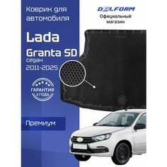 Коврик в багажник для автомобиля Лада Гранта СД, Lada Granta Delform