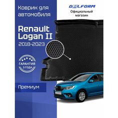 Коврик в багажник для автомобиля Рено Логан 2, Renault Logan 2 Delform