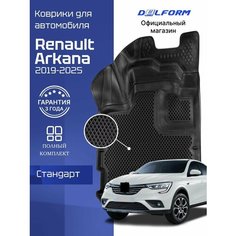 Коврики для автомобиля Рено Аркана (2019-), Renault с бортиками, эва, eva Delform