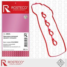 Прокладка клапанной крышки Хендай Солярис 1, Киа Рио 3, Сид JD/ED, (1.4/1.6 G4FA/G4FC), ROSTECO 224412B002 / 224412B000