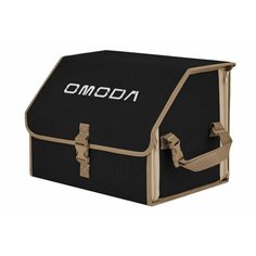 Органайзер-саквояж "Союз" в багажник Omoda (Омода), размер M. Цвет: черный с бежевой окантовкой. A&P Групп