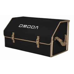 Органайзер-саквояж "Союз" в багажник Omoda (Омода), размер XL Plus. Цвет: черный с бежевой окантовкой. A&P Групп
