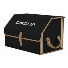 Органайзер-саквояж "Союз" в багажник Omoda (Омода), размер L. Цвет: черный с бежевой окантовкой. A&P Групп