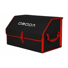 Органайзер-саквояж "Союз" в багажник Omoda (Омода), размер XL. Цвет: черный с красной окантовкой. A&P Групп