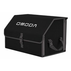 Органайзер-саквояж "Союз" в багажник Omoda (Омода), размер L. Цвет: черный с серой окантовкой. A&P Групп