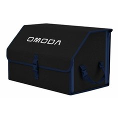 Органайзер-саквояж "Союз" в багажник Omoda (Омода), размер L. Цвет: черный с синей окантовкой. A&P Групп