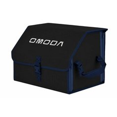 Органайзер-саквояж "Союз" в багажник Omoda (Омода), размер M. Цвет: черный с синей окантовкой. A&P Групп
