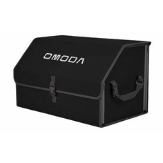 Органайзер-саквояж "Союз" в багажник Omoda (Омода), размер XL. Цвет: черный с серой окантовкой. A&P Групп