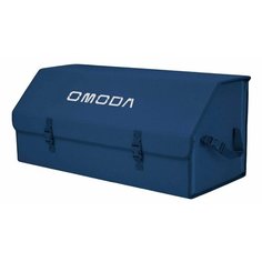 Органайзер-саквояж "Союз" в багажник Omoda (Омода), размер XXL. Цвет: синий. A&P Групп