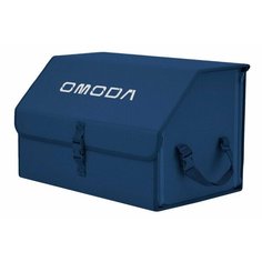 Органайзер-саквояж "Союз" в багажник Omoda (Омода), размер L. Цвет: синий. A&P Групп
