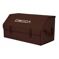 Органайзер-саквояж "Союз" в багажник Omoda (Омода), размер XL Plus. Цвет: коричневый. A&P Групп