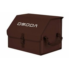 Органайзер-саквояж "Союз" в багажник Omoda (Омода), размер M. Цвет: коричневый. A&P Групп
