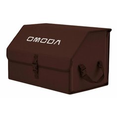 Органайзер-саквояж "Союз" в багажник Omoda (Омода), размер L. Цвет: коричневый. A&P Групп