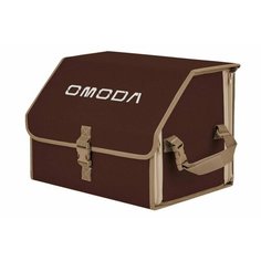 Органайзер-саквояж "Союз" в багажник Omoda (Омода), размер M. Цвет: коричневый с бежевой окантовкой. A&P Групп