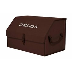 Органайзер-саквояж "Союз" в багажник Omoda (Омода), размер XL. Цвет: коричневый. A&P Групп