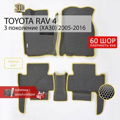 EVA коврики в салон автомобиля TOYOTA RAV4 3 XA30 (Тойота Рав4 3 XA 30), ева коврики автомобильные с бортами, эва в машину Нет бренда