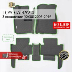 EVA коврики в салон автомобиля TOYOTA RAV4 3 XA30 (Тойота Рав4 3 XA 30), ева коврики автомобильные с бортами, эва в машину Нет бренда