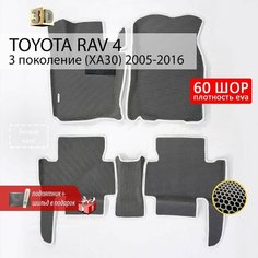 EVA коврики в салон автомобиля TOYOTA RAV4 3 XA30 (Тойота Рав4 3 XA 30), ева коврики автомобильные с бортами, эва в машину Нет бренда