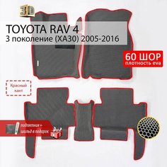 EVA коврики в салон автомобиля TOYOTA RAV4 3 XA30 (Тойота Рав4 3 XA 30), ева коврики автомобильные с бортами, эва в машину Нет бренда