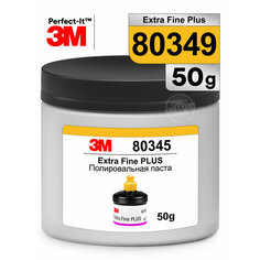 Полировальная паста / полироль 3М™ 80349 Perfect-it® III Extra Fine Plus, 50 грамм 3M