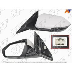 ST-16-0127 Зеркало HYUNDAI ELANTRA 20- LH поворот, регулировка, складывание, обогрев 8 контактов SAT