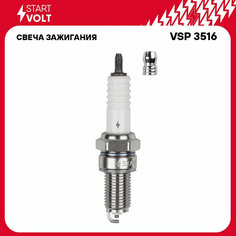 Свеча зажигания для мотоциклов Kawasaki (87-)/Suzuki (93-)/Yamaha (86-)/Honda (88-) ан. DPR7EA-9 VSP 3516 StartVolt СтартВольт