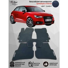 Ворсовые коврики для автомобиля Audi A1 /2011-2018/ автомобильные коврики в машину Ауди А1 Vellar