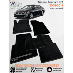 Ворсовые коврики для автомобиля Nissan Teana II J32 /2008-2014/ автомобильные коврики в машину Ниссан Теана 2 Vellar