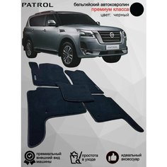 Ворсовые коврики для автомобиля Nissan Patrol Y62 /2010- н. в./ автомобильные коврики в машину Ниссан Патрол Vellar