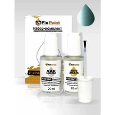 Подкраска CITROEN C4(3), код EQN, OLBIA BLUE, набор FixPaint Double, краска и лак для подкраски сколов и царапин
