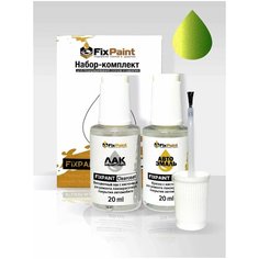 Подкраска VOLKSWAGEN CARAVELLE, код 6B, VIPER GREEN, набор FixPaint Double, краска и лак для подкраски сколов и царапин