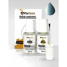 Подкраска VOLKSWAGEN, код P5S, HORIZON BLUE, набор FixPaint Double, краска и лак для подкраски сколов и царапин