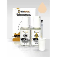 Подкраска OPEL ZAFIRA(B), код 611, HELLELFENBEIN, набор FixPaint Double, краска и лак для подкраски сколов и царапин