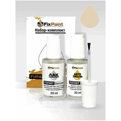 Подкраска VOLKSWAGEN GOLF 7, код V1V1, HARVEST MOON BEIGE солид, набор FixPaint Double, краска и лак для подкраски сколов и царапин