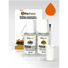 Подкраска VOLKSWAGEN GOLF 5, код LP2C, BRIGHT ORANGE, набор FixPaint Double, краска и лак для подкраски сколов и царапин