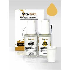Подкраска HYUNDAI GETZ, код 3W, SHEER YELLOW солид, набор FixPaint Double, краска и лак для подкраски сколов и царапин