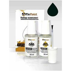 Подкраска VOLKSWAGEN, код V7, ONTARIO GREEN, набор FixPaint Double, краска и лак для подкраски сколов и царапин