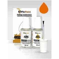 Подкраска VOLKSWAGEN POLO HATCHBACK 5, код 9208, MAGMA ORANGE солид, набор FixPaint Double, краска и лак для подкраски сколов и царапин
