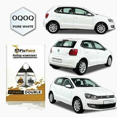 Подкраска VOLKSWAGEN POLO HATCHBACK 5, код краски 0Q0Q, название цвета PURE WHITE, CISTA BELA, PURE WEISS солид, краска и лак для подкраски сколов и царапин Fix Paint