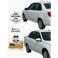 Подкраска DATSUN ON-DO, код C04G, белое облако солид, набор FixPaint Double, краска и лак для ремонта сколов и царапин